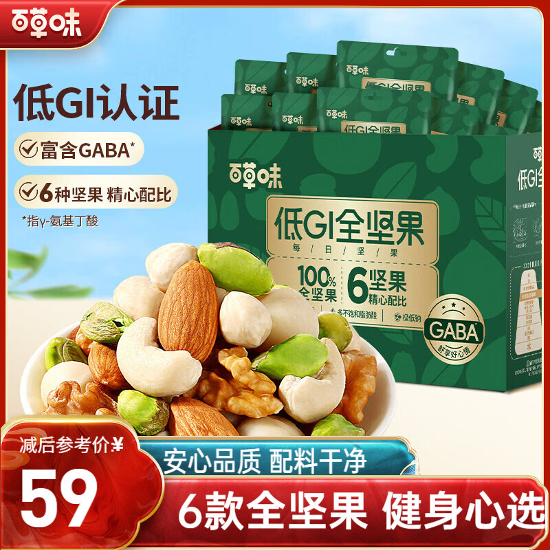 �ٲ�ζÿ�մ����750g����С��װȫ���������ʳ���Ĺ������������ 50Ԫ