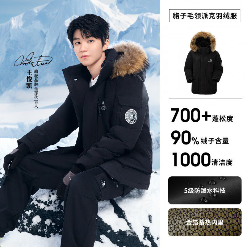 骆驼男装羽绒服冬季黑色短款鸭绒加厚面包服三防户外派克工装新款 王俊凯同款幻影黑，男女同款女生拍小一码，A33CAPN145 XS