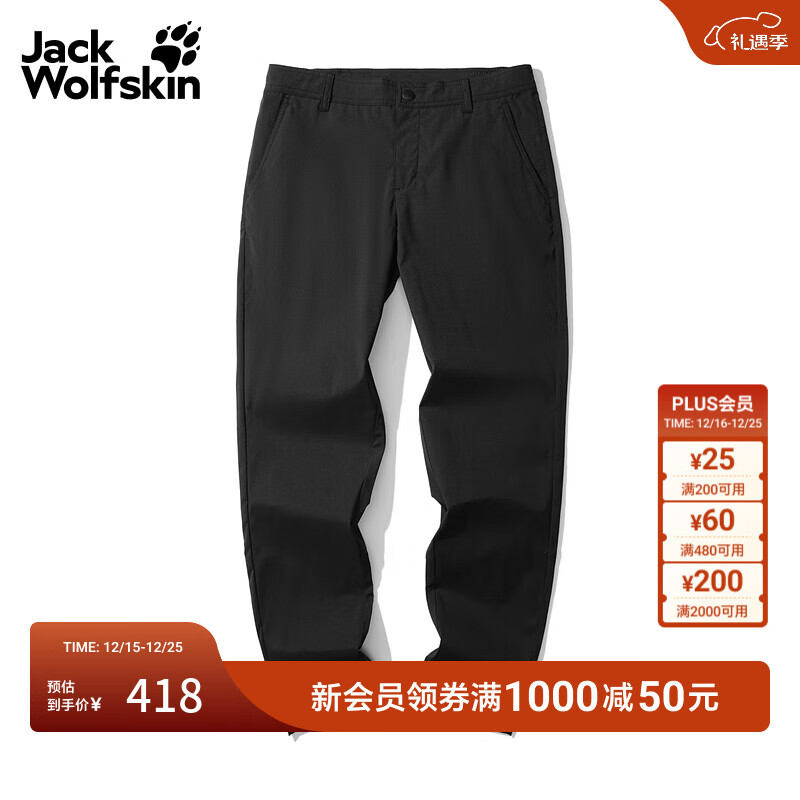 jackWolfskin狼爪秋冬新款SUMMER男徒步登山防晒UPF50+防风速干软壳裤5522052 黑色/6000 2XL