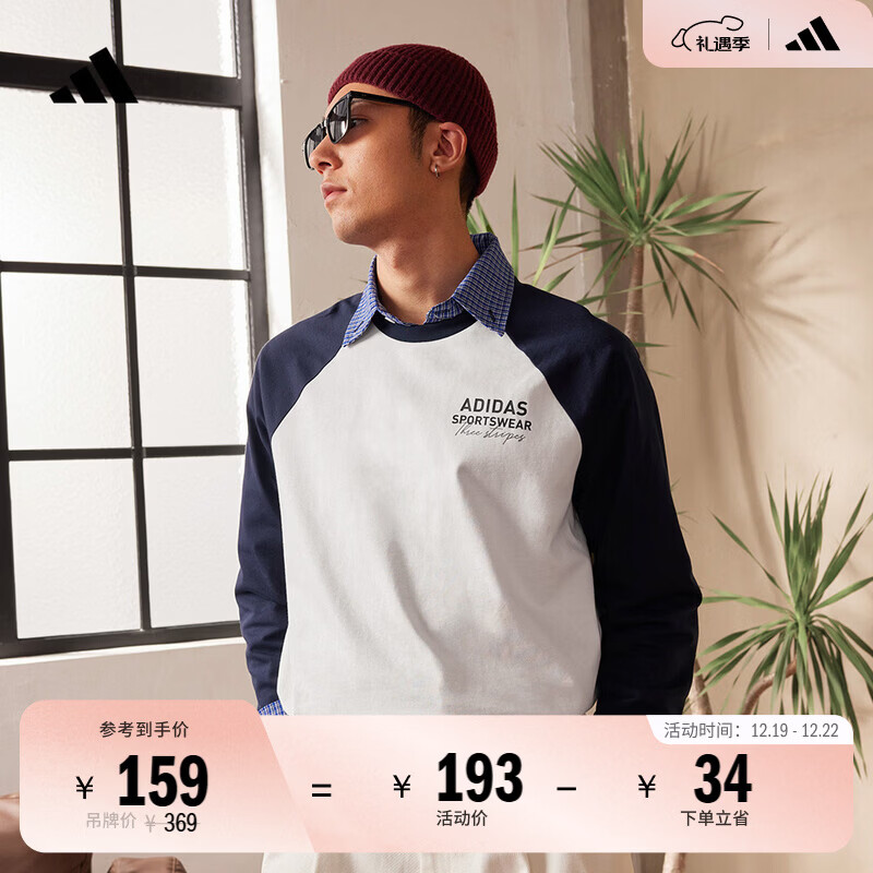 adidas休闲宽松撞色纯棉圆领长袖T恤男女秋季阿迪达斯轻运动 汉玉白/传奇墨水蓝   XL  
