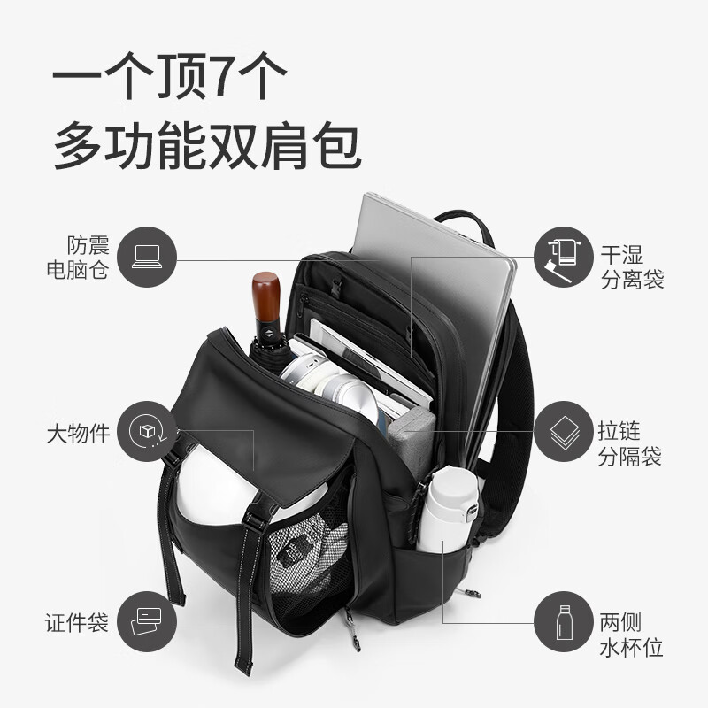 CHAOFANJICFJ 潮梵纪日系户外大容量背包高颜值学生书包运动潮酷包包设计感 黑色