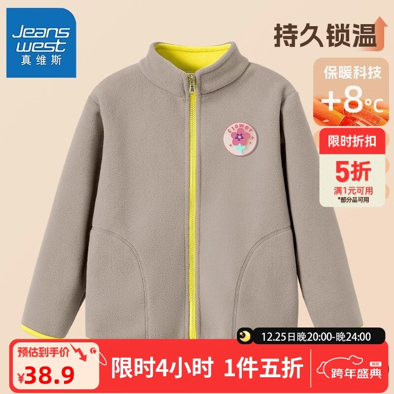 ��ά˹ Ůͯ�����޼п� 140 ǳ���� LT�Ĳ�С�� ˫��ҡ���޿����� 38.93Ԫ(����ȯ)