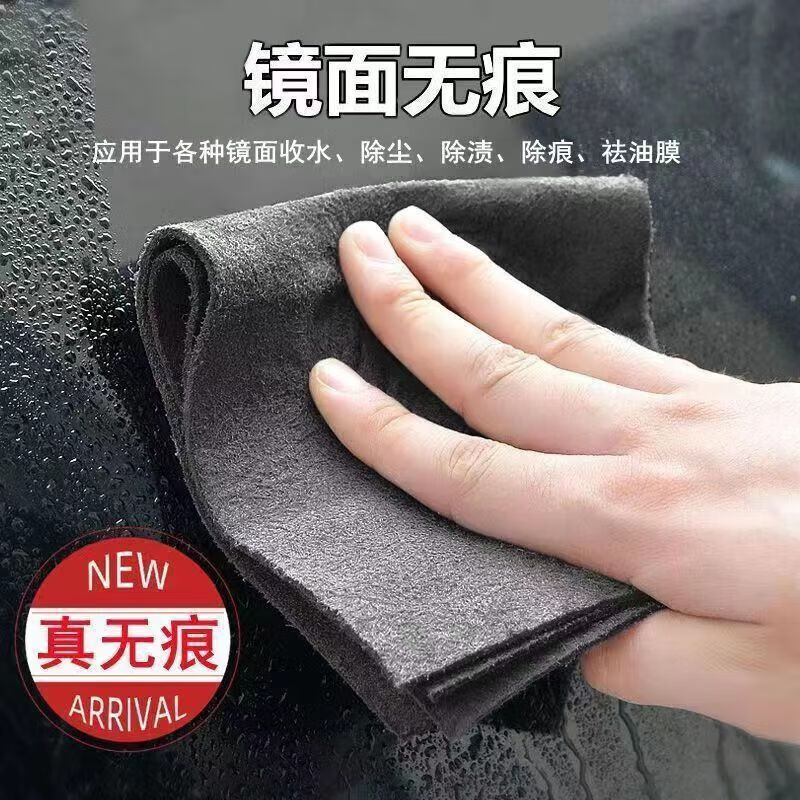 【工厂直发】不留痕魔力抹布专用无水印擦镜子玻璃抹布家务清洁百 魔力抹布【1条装】