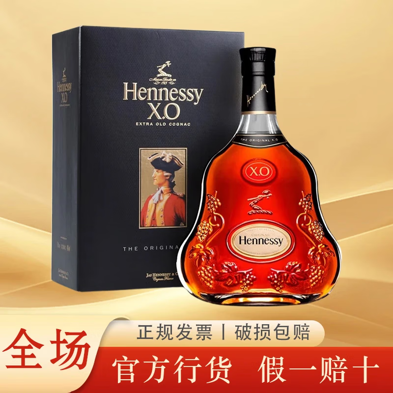 ���ڲ���������ʫ��Hennessy�����ذ����ط���ԭװ������� �ٷ��л����� ����ʫXO����+ѩɽ�� 700mL 1ƿ 1465Ԫ