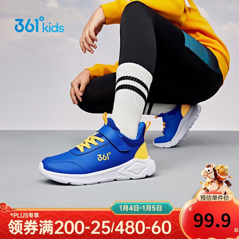 361°童鞋 儿童运动鞋25冬季男女童3-14岁皮革校园跑鞋 橙34