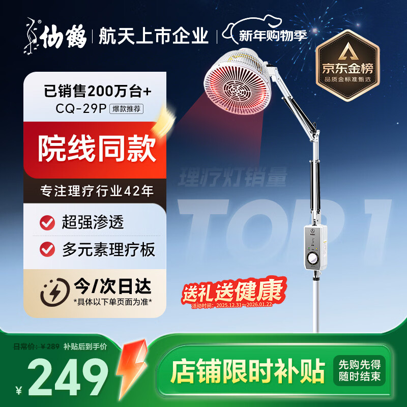 �ɺ׺������Ժ��ͬ����������Ƶ�ҽ�ÿ������������ǵ�Ų������� 249Ԫ