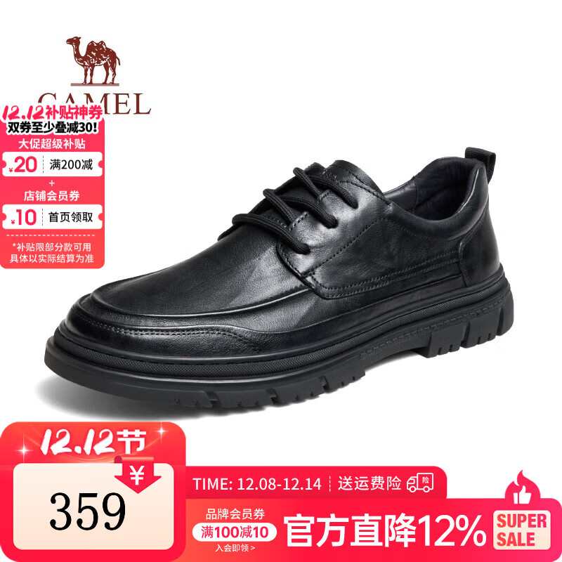 骆驼（CAMEL）新款真皮软底通勤英伦复古抓纹正装休闲商务皮鞋男士 G13A155022 黑色 42