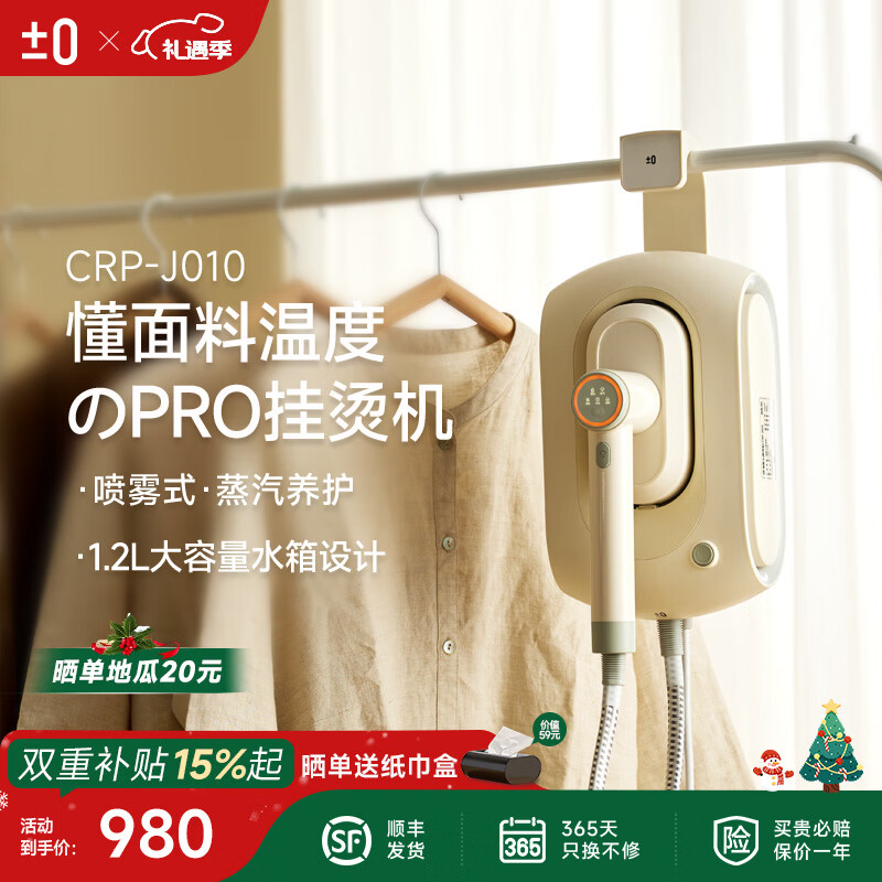 ��0��2025��Ʒ�Ƽ������̻��ֳ����̻������ٶ����õ��ٶ���װ�����·�������ѹ�������ֳ�̨ʽ���ٻ� �մɰס�2025PRO���������̻� 918Ԫ