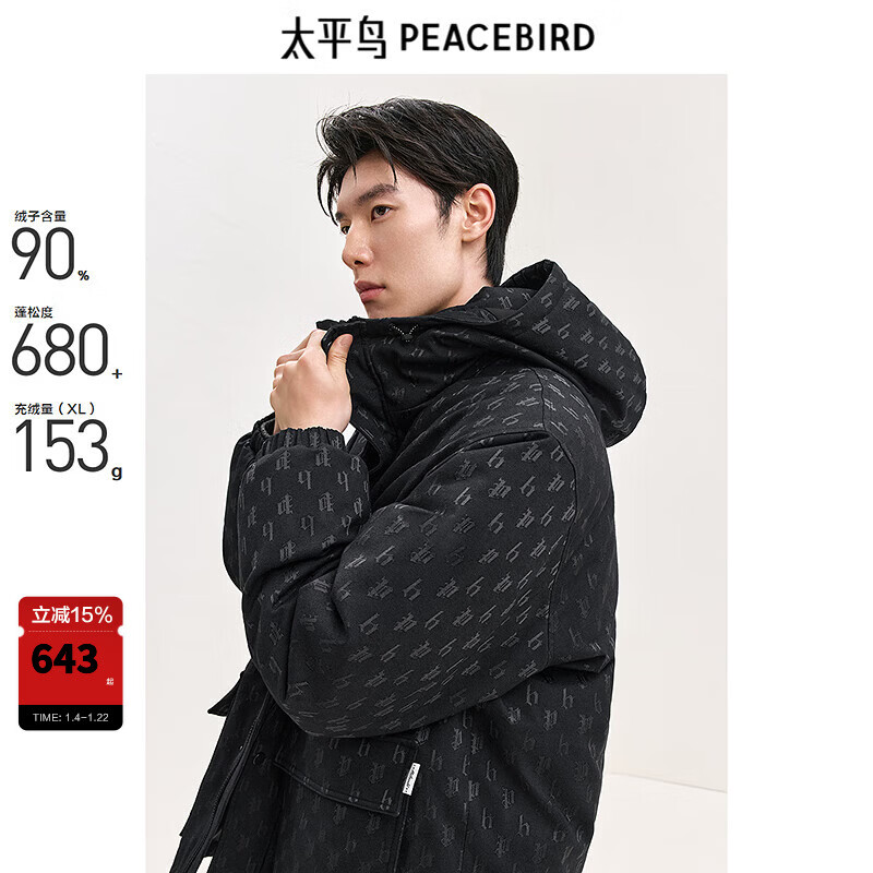 ̫ƽ����װ���ϻ��� ��ñ���޷��ж������ɷ��������� ��ɫ �ڶ��� XL 552.16Ԫ