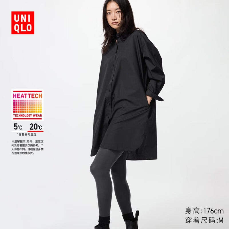 优衣库女装HEATTECH紧身裤/10分保暖衣秋裤478956 478959 478956/08深灰色 S