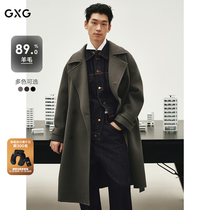 GXG男装 多色休闲通勤长款大衣 冬季新 褐色 S