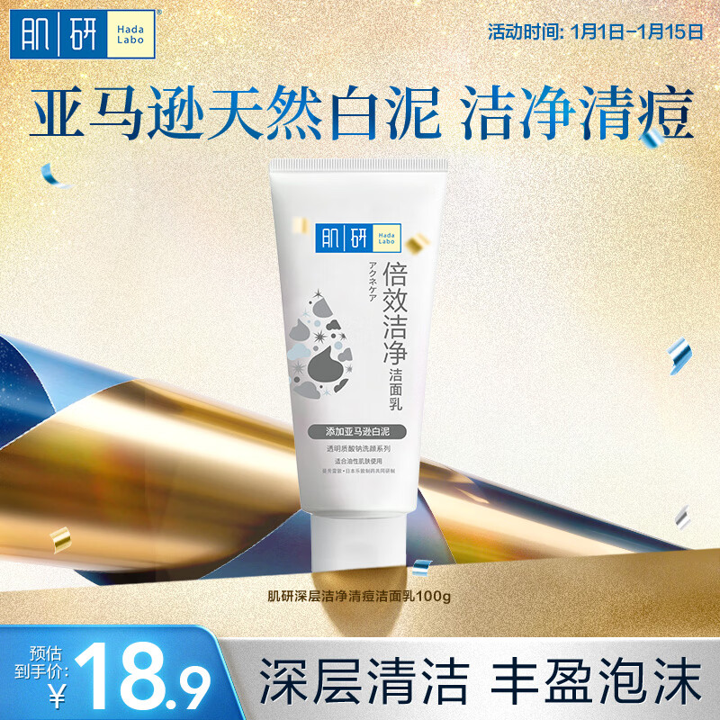 �������ྻ������100g ���ⶻ�� �����ȥ��ͷϴ����Ů������Ӫ 15.9Ԫ