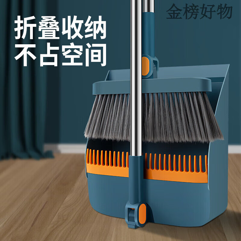 利临【优选百货】扫把簸箕套装组合家用质量好扫帚刮水器不粘头发撮箕 拼色折叠-单独扫把（银月白