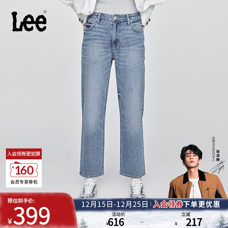 Lee【张凌赫代言】25早秋新品舒适直筒五袋款设计中浅蓝女牛仔裤 中浅蓝 27