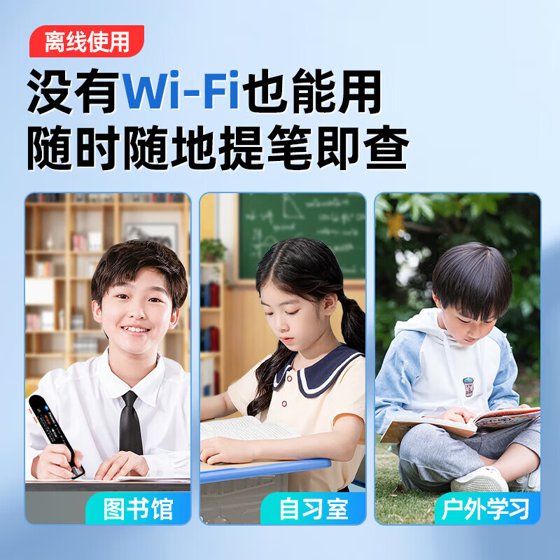 学而有道英语点读笔英语学习神器全科词典笔扫描笔英语学习翻译小学初中高中同步全科课程通用 尊享【5.5宽屏+名师指导】 512GB