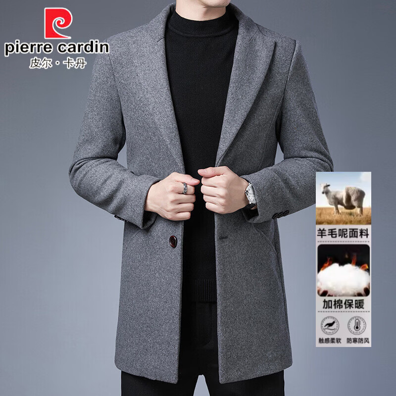 皮尔卡丹（pierre cardin）羊毛呢大衣男韩版修身2025秋冬潮流中长款风衣中年男士呢子外套 M901灰色 M 170
