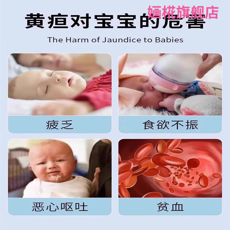 梦若羽（MRYU）清黄乐黄疸药新生儿栀黄凝胶生物医用胶黄疸脐部周围皮肤 一盒装