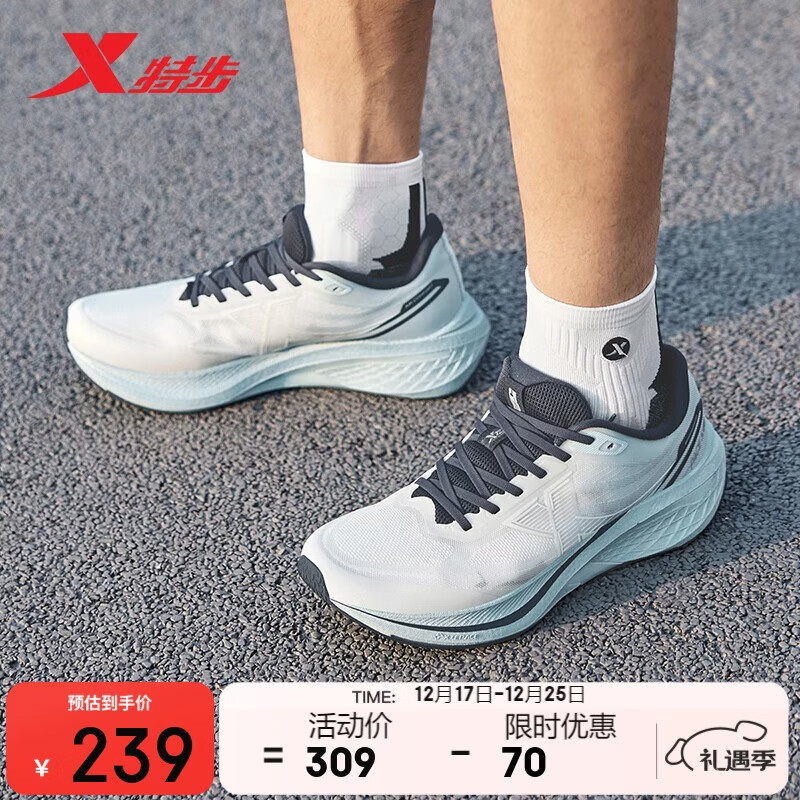 特步五分速3男跑鞋运动鞋冬季新款网面透气轻便减震男子跑步鞋