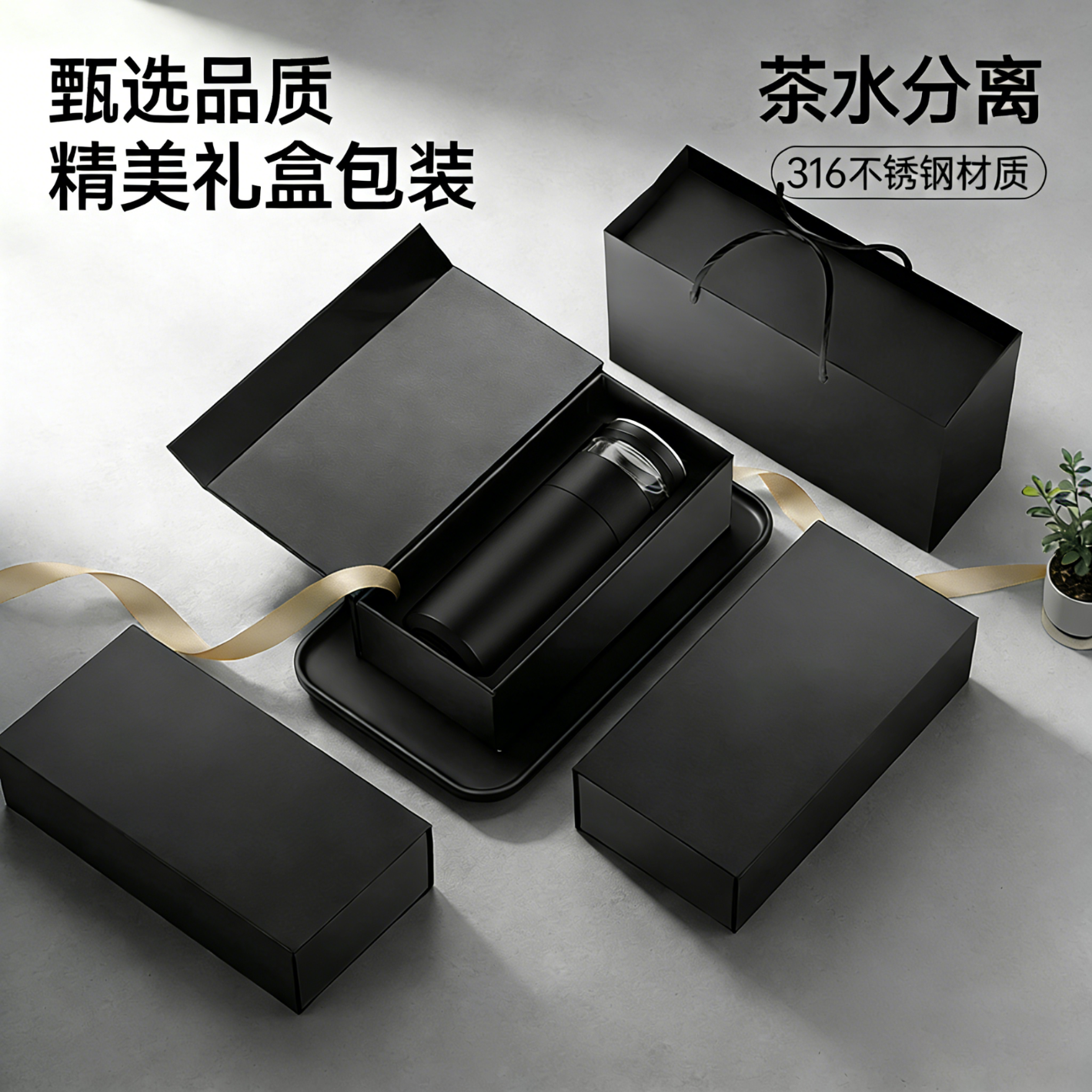 Opeodly保温杯咖啡杯保温保冷水杯居家办公便携随行男女学生杯子生日礼物 【臻选品质】商务黑450ml+礼盒包装