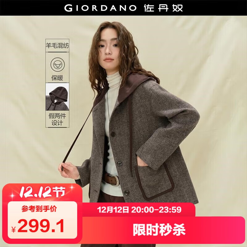 佐丹奴设计师款毛呢外套女装新款假两件拼色宽松连帽夹克18375715