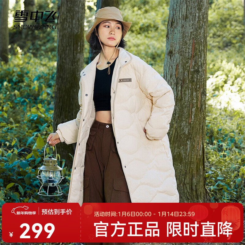 雪中飞【城野露营系列】秋冬新款时尚百搭情侣羽绒服户外防风保暖 灼灰白 M 160（尺码偏大，建议拍小1码）