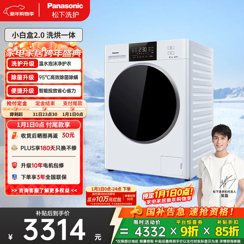 ���� С�׺� 10kg ϴ��һ�� XQG100-81AD4 