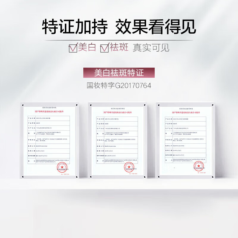 MARUBI丸美白色之恋光透精华露美白祛斑提亮淡斑护肤品精华液女 丸美白色之恋光透精华露30ml