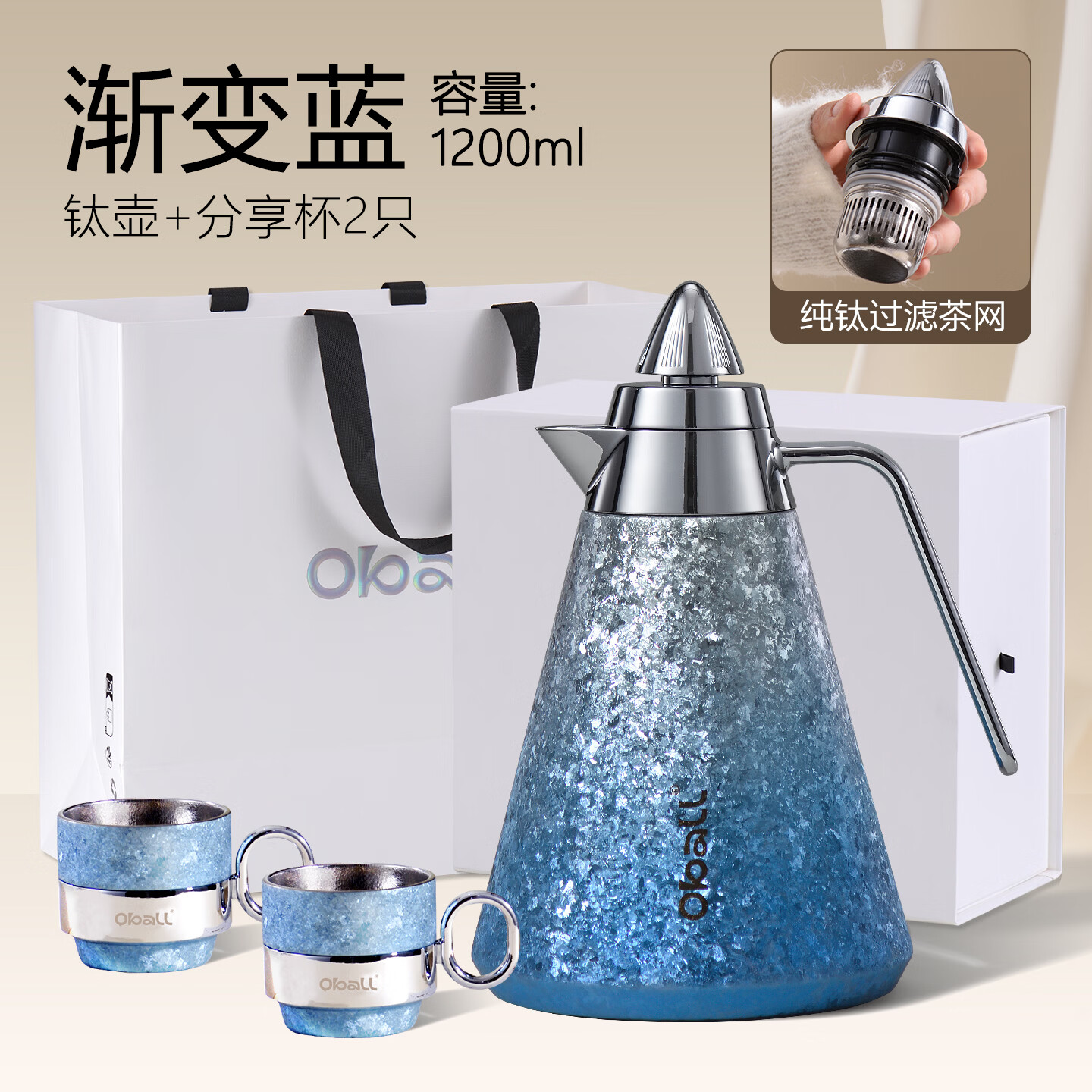 OballŮ���ѱ��º������˲������ֵŮ�������ݲ���ߵ����װ����Ʒ ����װ��������1200ml+2���ѱ�������+���+�������