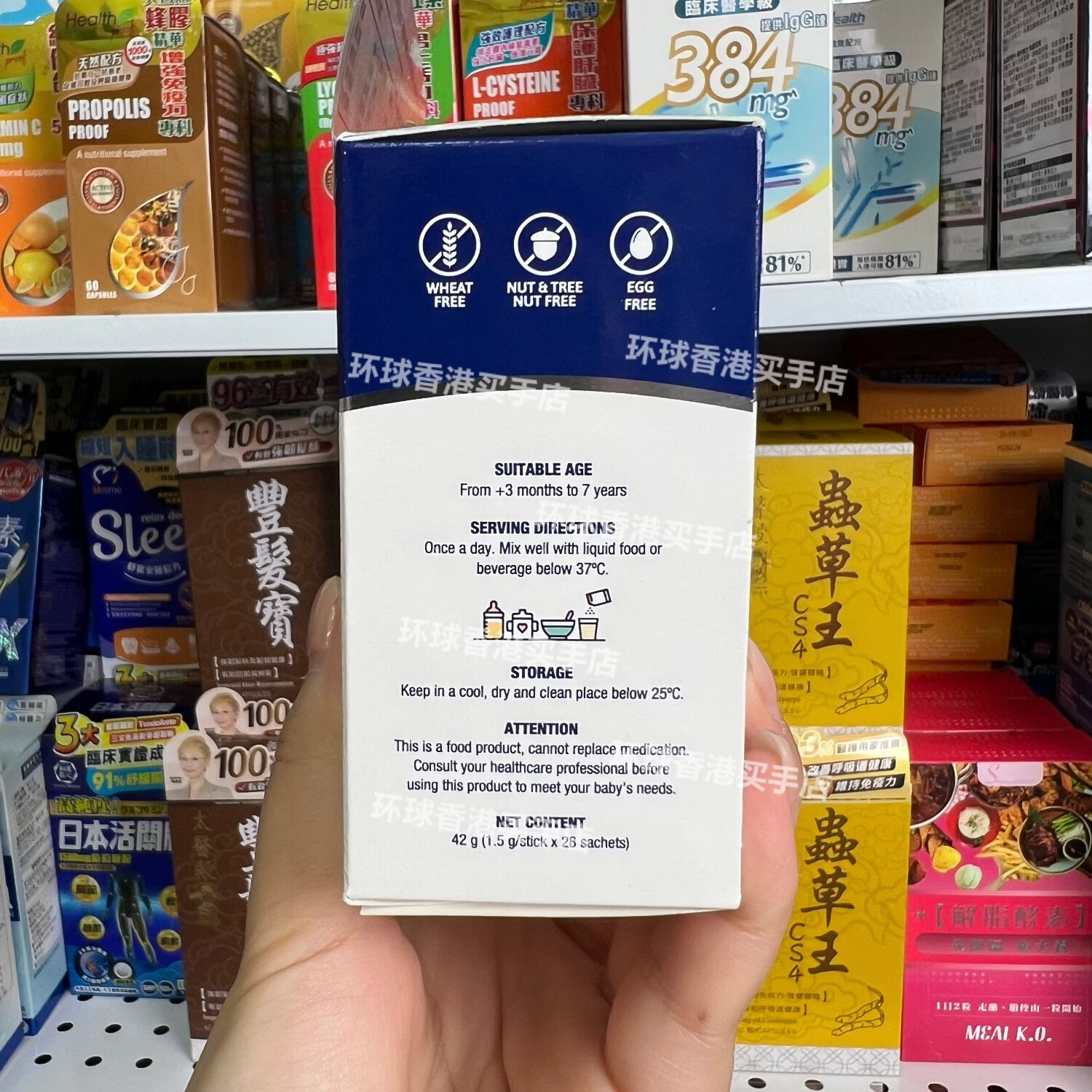 万宁（mannings）香港代购合生元儿童益生菌维生素D调理肠胃增强免疫力28包