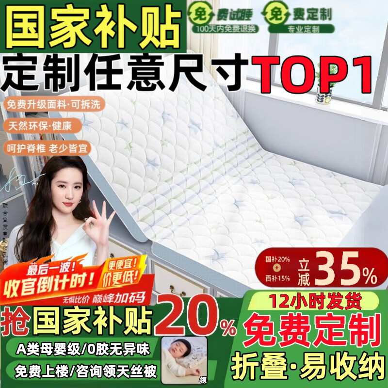 �ܼ������״��涨�ƶ��� A��ĸӤ��ͯ��ȻҬ��1.58x2���۵��Ӳ������ ��ѯ�ͷ�����������ߴ硤��״����ѯ�ͷ���������˿�� ����ѯ���ơ���20%���Ҳ����������ߴ磺1��*1�� 121.12Ԫ