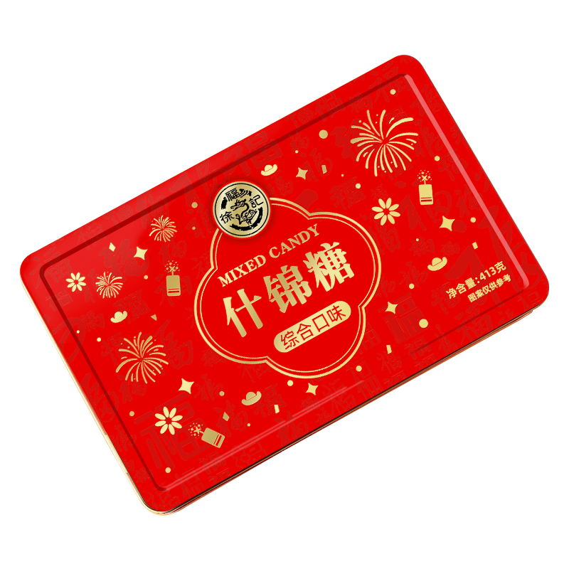 徐福記什錦糖長方罐裝413g 休閑零食 糖果禮盒 鐵罐送禮禮物