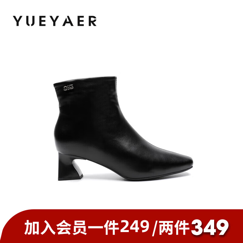 月芽儿复古短靴女款2025新款冬季方头瘦瘦靴侧拉链显瘦时装靴 绒里黑色01T 34