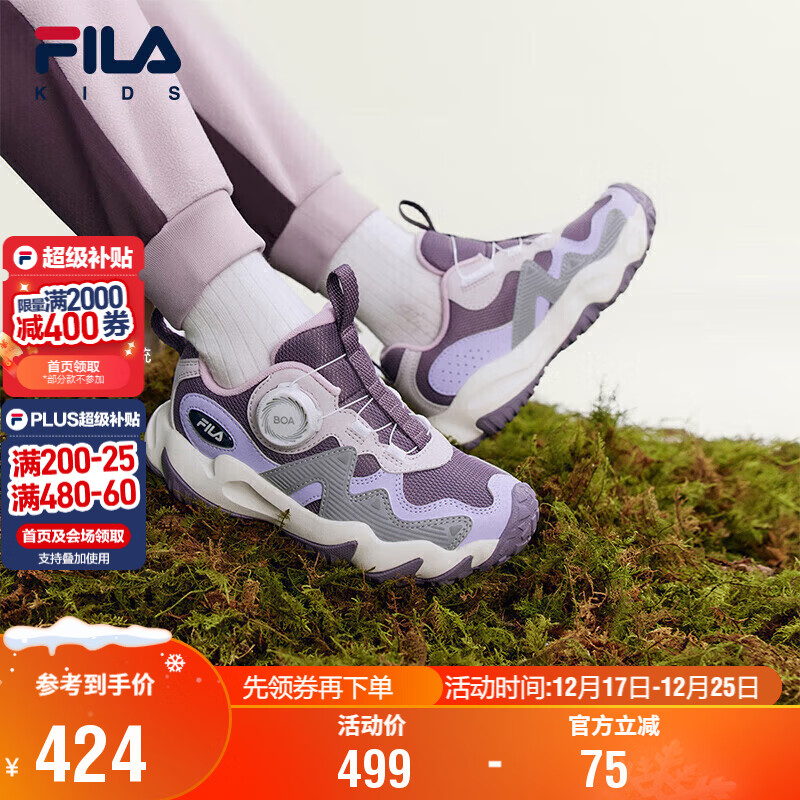 FILA斐乐儿童童鞋综训鞋2025年冬季男童小童儿童虎爪户外鞋