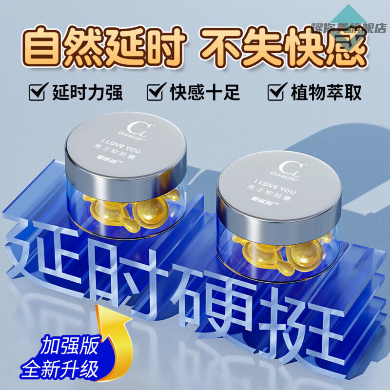 LUJAHA司美美那非片 盐酸司美拉非片 司美拉非 盐酸司美美那非片10mg 体验装【0粒】找回自信 【官方旗舰 京质保障】