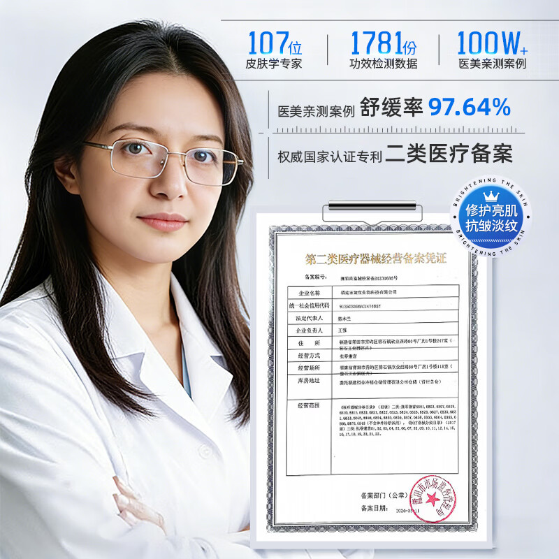 盛姿颖水剂状医用修护敷料透明质酸钠创面过敏皮肤医美术后敷料修护液 透明质酸钠护理液120ml/瓶