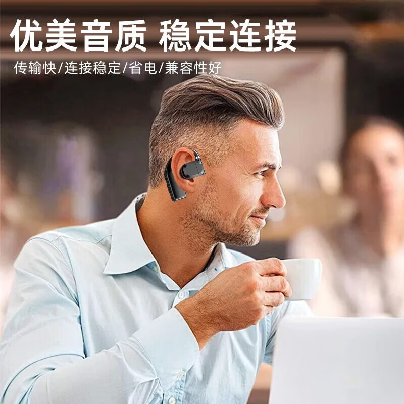 鑫羽音【厂家直发】 无线蓝牙耳机气骨传导开放不入耳 新款挂耳式超长续 黑色【左右耳可戴-CVC通话降噪】 手机通用