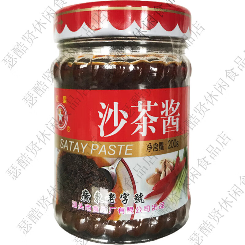 红星正宗沙茶酱200g汕头厦门沙爹酱拌面酱火锅专用酱潮汕特产 200克*2瓶