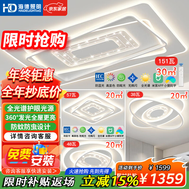 HDȫ����LED����AI���������ƿ������Ҳ���ȫ�ݻ��۵ƾߡ�����װ�� 1261Ԫ