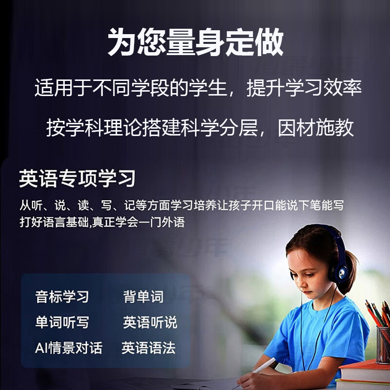 博爵少年5G英语点读笔小学初中高中同步全科万能通用词典笔翻译笔最新款AI老师一对一讲解分析新课标 黑：AI版老师1对1解题+口语矫正+全科学习8G 5G智能+拍照+全科+投屏+名师课堂+新课标