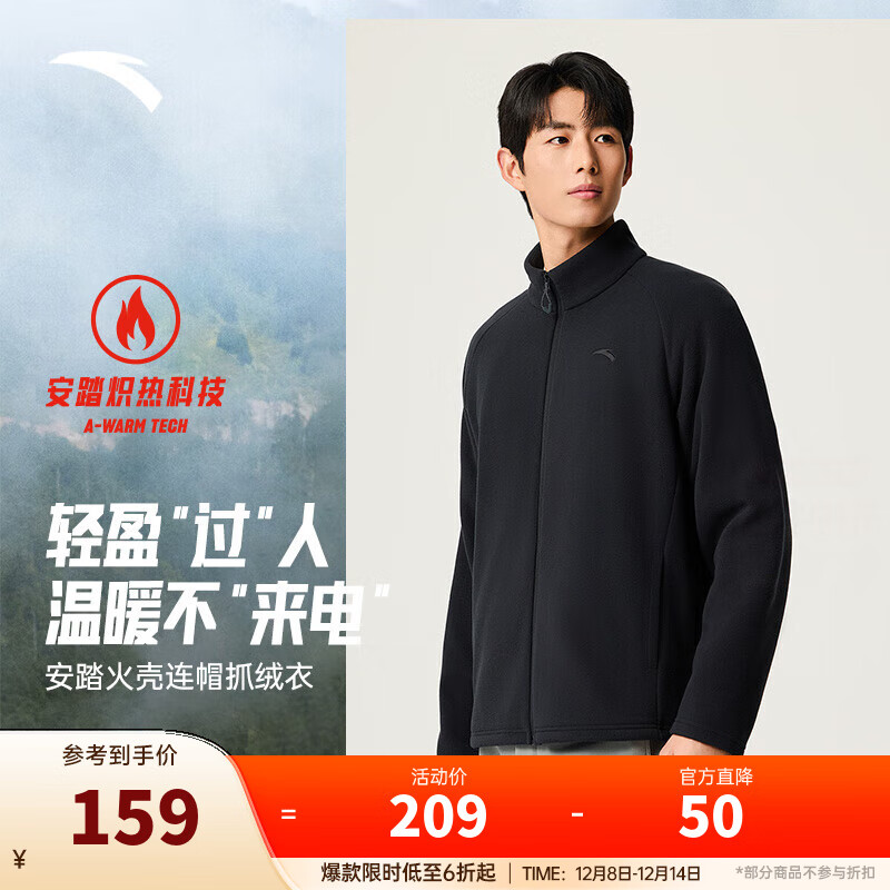 ̤ANTAحҡץʿ2025ﶬ¿ɽ˶׳ڵ -3 L 139Ԫ