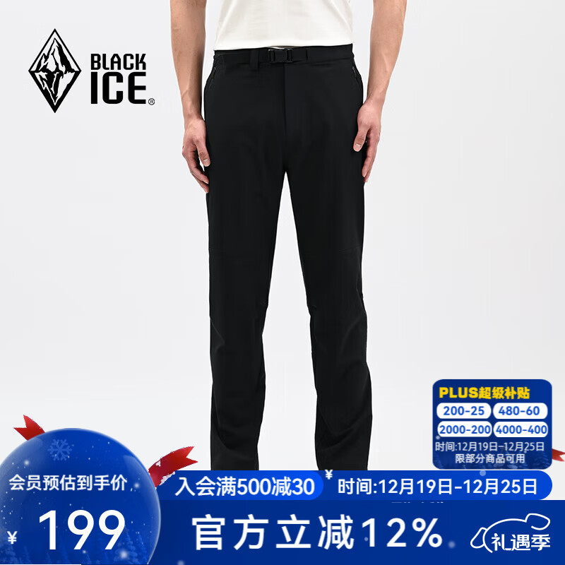 黑冰25新款男款休闲户外徒步登山裤 防泼水耐磨弹力软壳长裤 F2614MJ 黑色 L