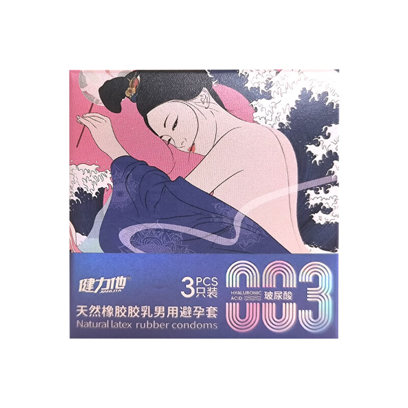 健力他003玻尿薄酸避孕套安全套套裸入男女用成人情趣用品 八盒装（24只囤货装）