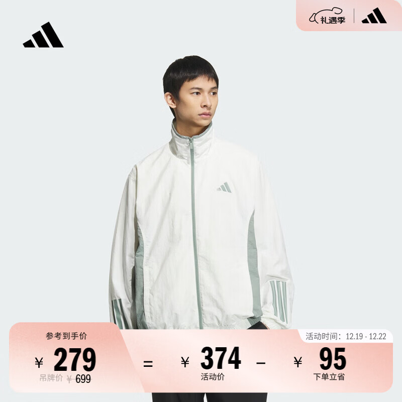 adidas休闲宽松三条纹撞色夹克外套男装秋季阿迪达斯官方轻运动 汉玉白   M  