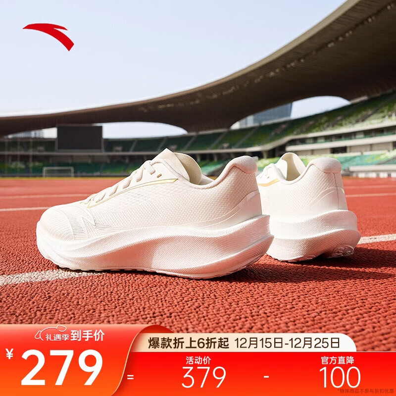 安踏柏油路霸3V丨Vibram大底氮科技专业竞训跑鞋男款跑步鞋运动鞋