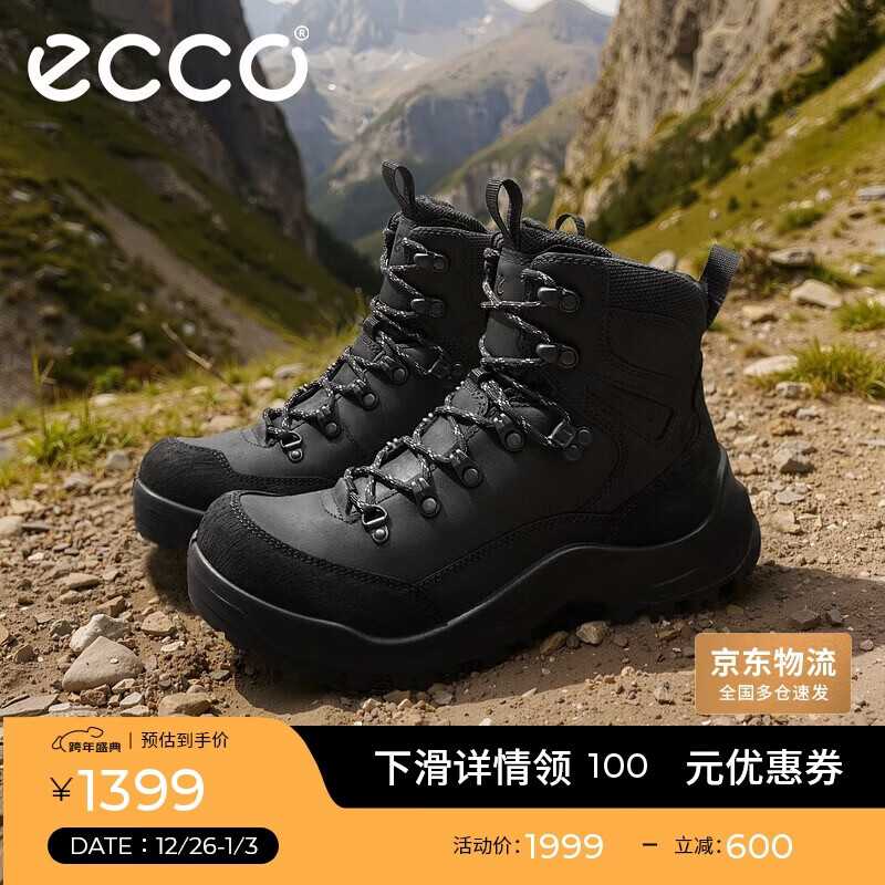 爱步（ECCO）抓地稳定支撑户外登山徒步中帮运动鞋男 越野822434 黑色43