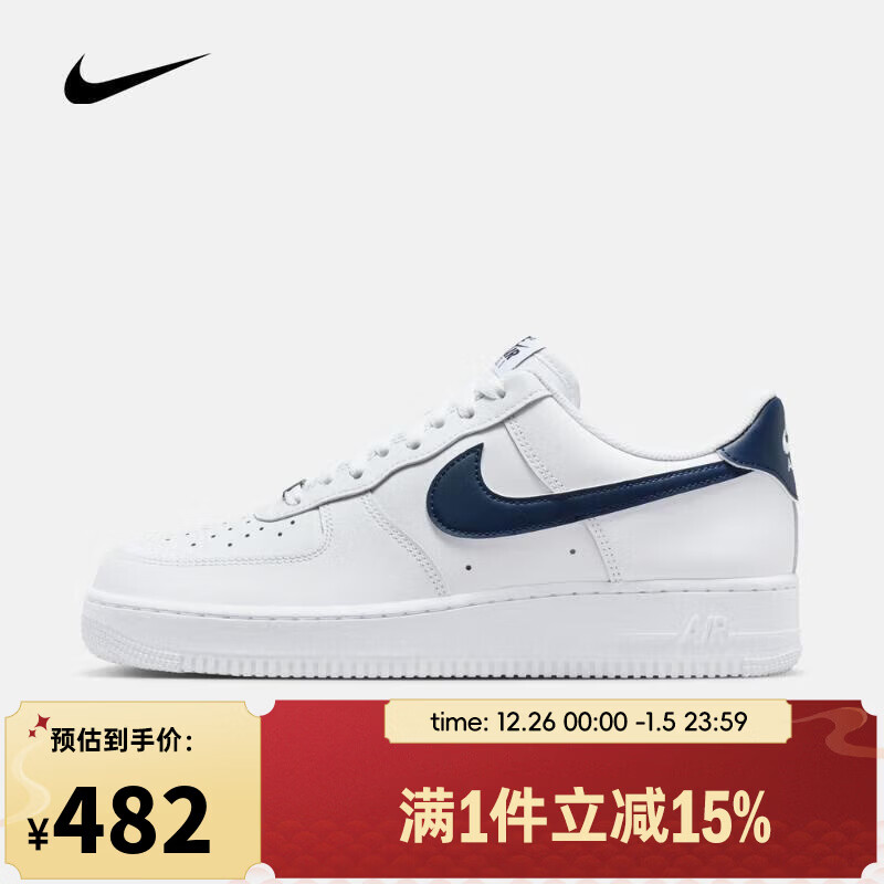 耐克（NIKE）【滔搏运动】2025年男子AIR FORCE 1 '07运动休闲鞋 FJ4146-119 42.5