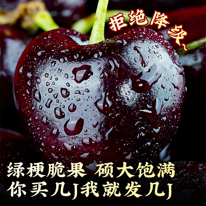 榴某某智利车厘子进口水果【JD/顺丰多地次日达】樱桃原箱送礼车厘子 4.5斤(净重) 【家庭分享装】高端礼盒 精选超大果 2J 28-30mm