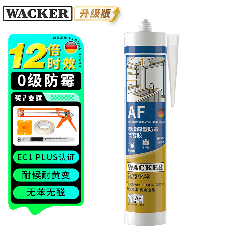 瓦克（WACKER）AF零境12倍时效0级防霉玻璃胶厨卫密封胶防水美容胶马桶封边胶 白色