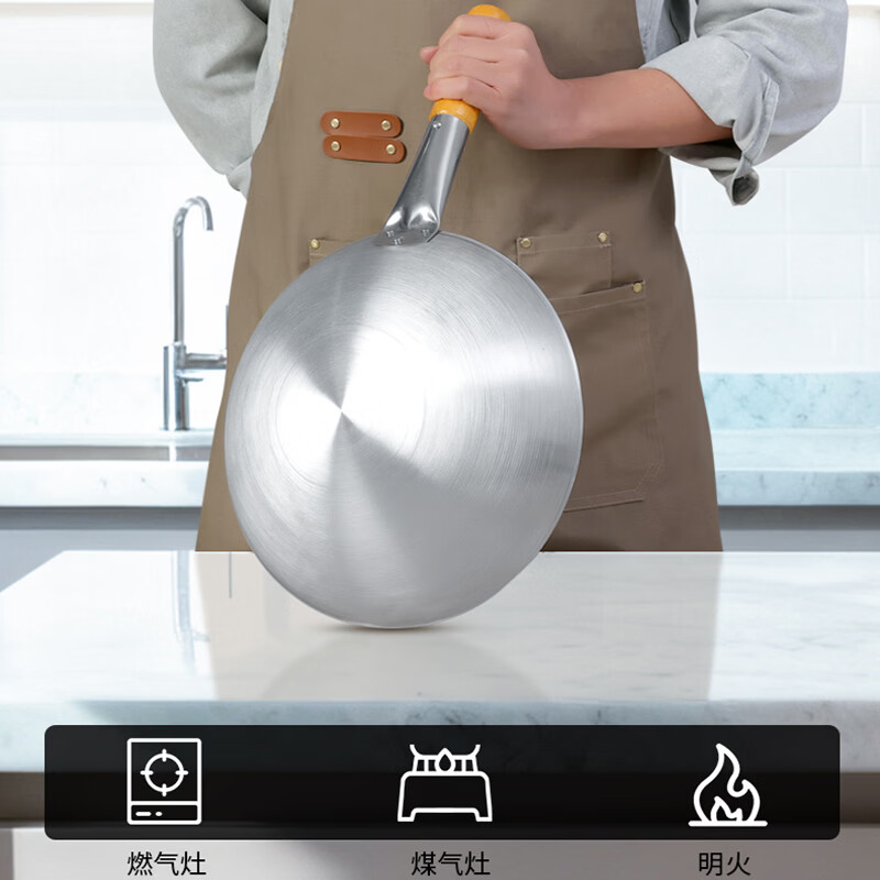 辰居不锈钢炒锅不粘锅无涂层商用酒店厨师家用炒菜锅圆底燃煤气灶专用 30CM【无盖/圆底款】送钢铲 30cm