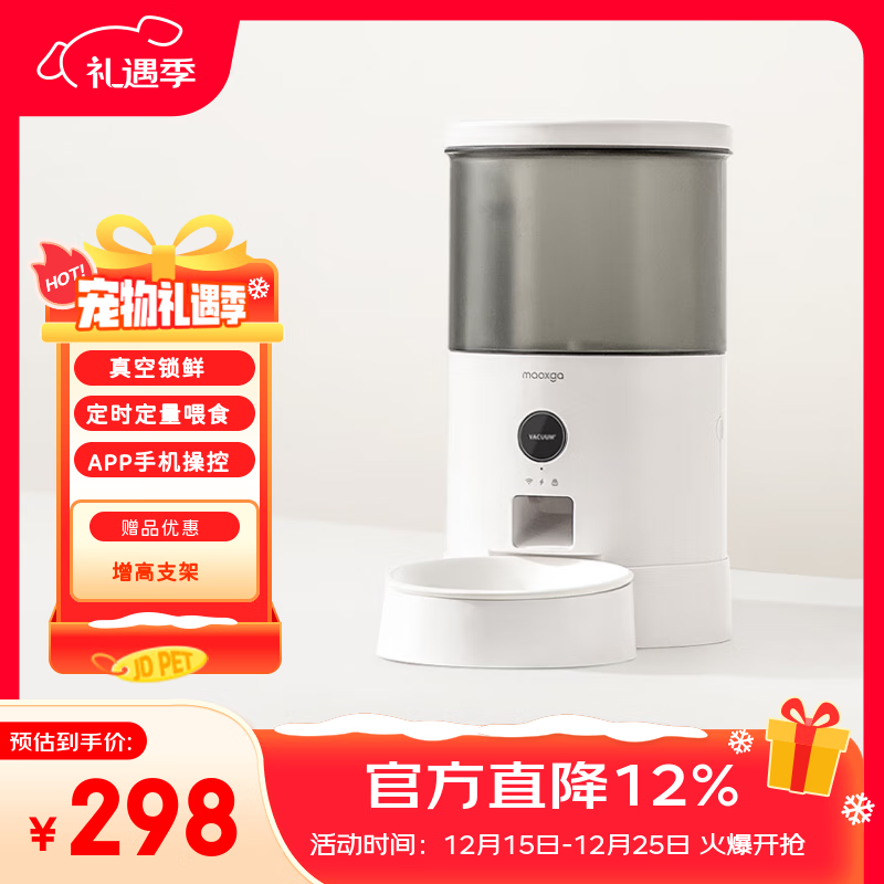 ����������Զ�ιʳ��è�����ܶ�ʱԶ�̿���è����������Ʒ��׼�� 252.1Ԫ